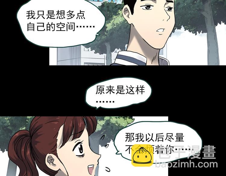 🍸怪奇实录 第344话 诡镜·忆之罪（上） 第18页