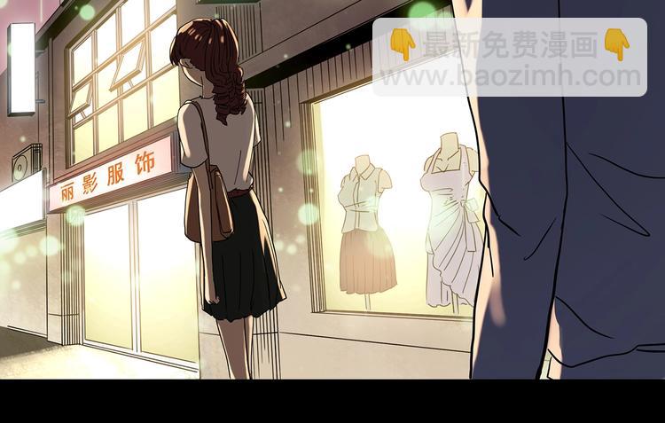 🍸怪奇实录 第344话 诡镜·忆之罪（上） 第31页
