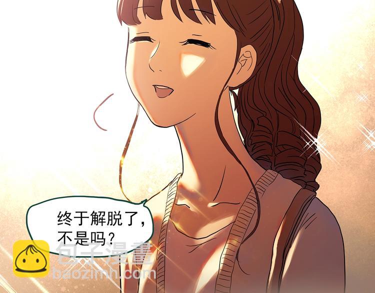 🍸怪奇实录 第344话 诡镜·忆之罪（上） 第33页