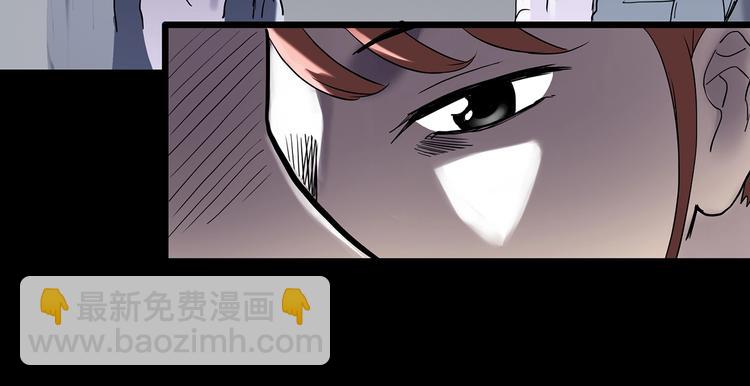 🍸怪奇实录 第344话 诡镜·忆之罪（上） 第50页