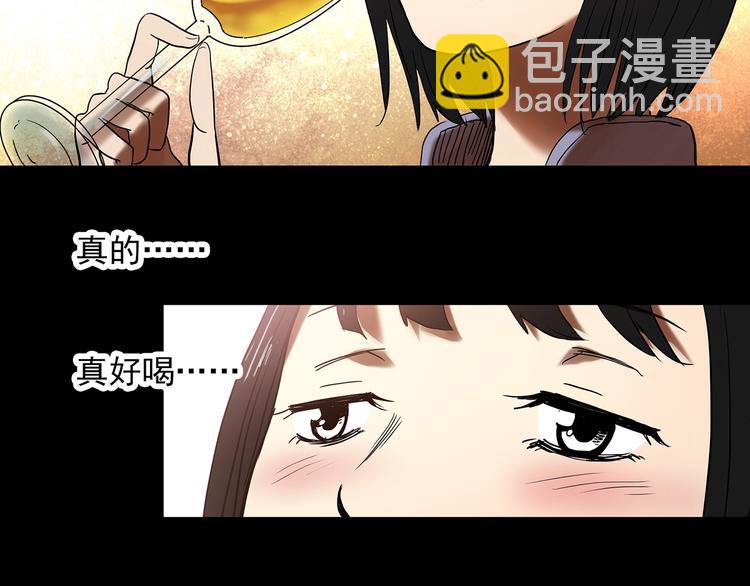 🍸怪奇实录 第346话 诡镜·忆之罪（下） 第21页