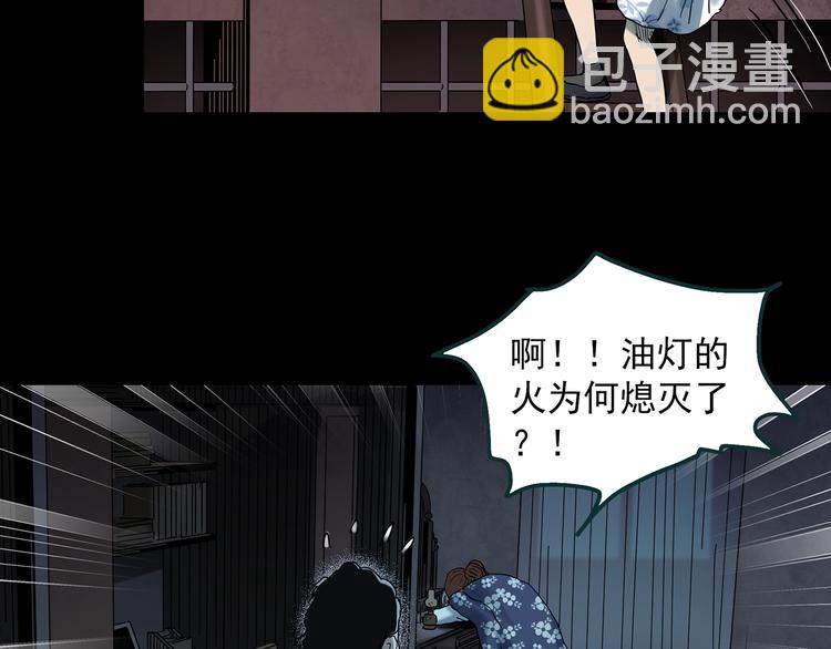 🍸怪奇实录 第346话 诡镜·忆之罪（下） 第26页