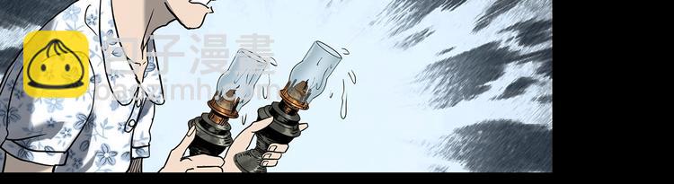 🍸怪奇实录 第346话 诡镜·忆之罪（下） 第28页