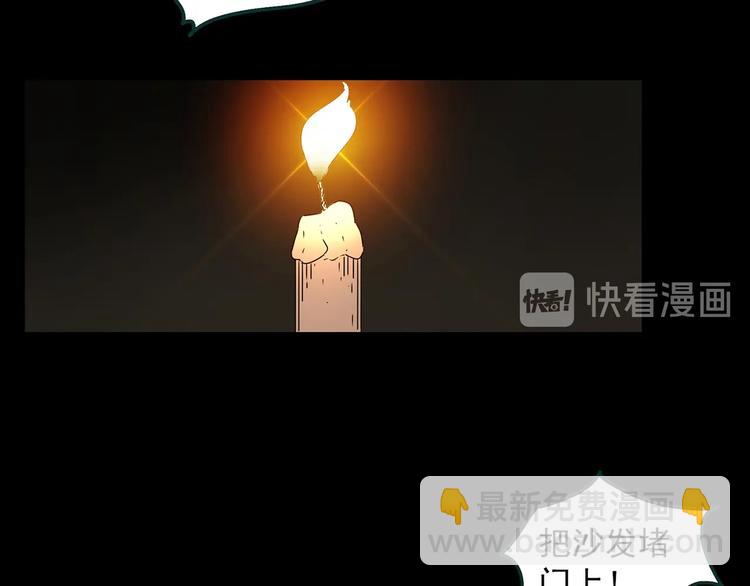 🍸怪奇实录 第346话 诡镜·忆之罪（下） 第49页