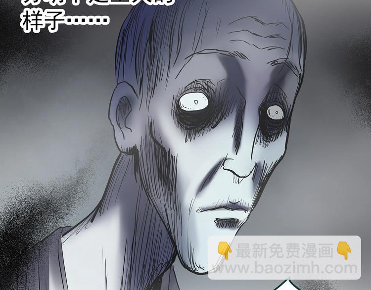 🍸怪奇实录 第350话 诡镜·言之罪（四） 第10页