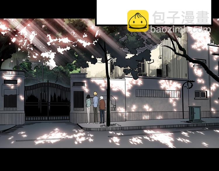 🍸怪奇实录 第350话 诡镜·言之罪（四） 第37页