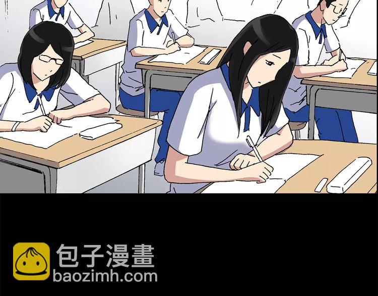 🍸怪奇实录 第34话 镜中的我走丢了（3） 第18页