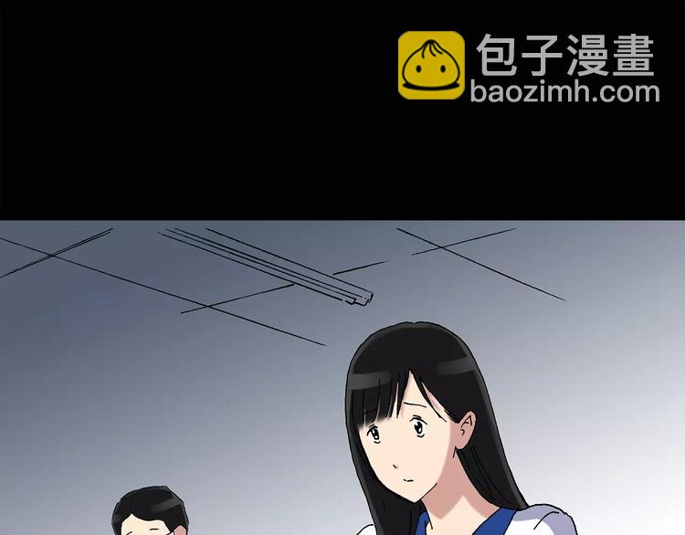 🍸怪奇实录 第34话 镜中的我走丢了（3） 第19页