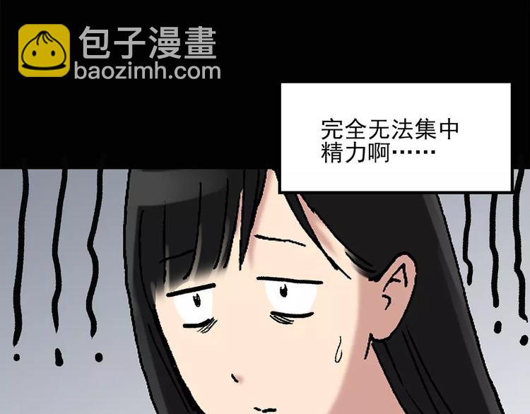 🍸怪奇实录 第34话 镜中的我走丢了（3） 第21页