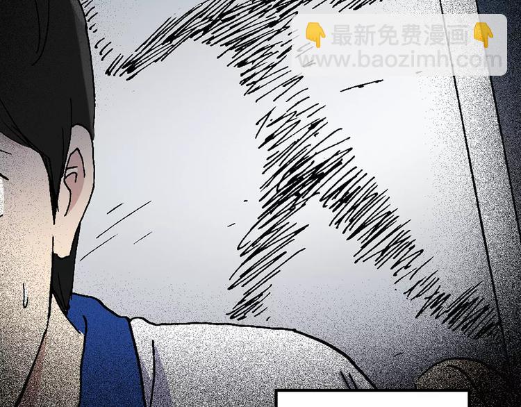 🍸怪奇实录 第34话 镜中的我走丢了（3） 第23页