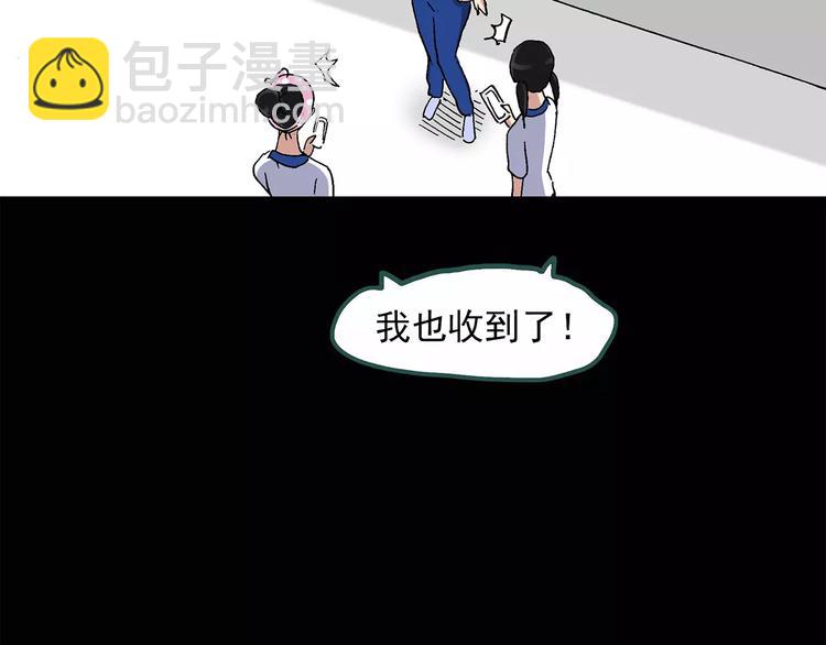 🍸怪奇实录 第34话 镜中的我走丢了（3） 第34页