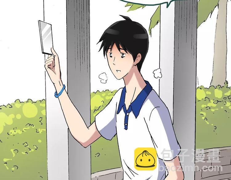 🍸怪奇实录 第34话 镜中的我走丢了（3） 第40页