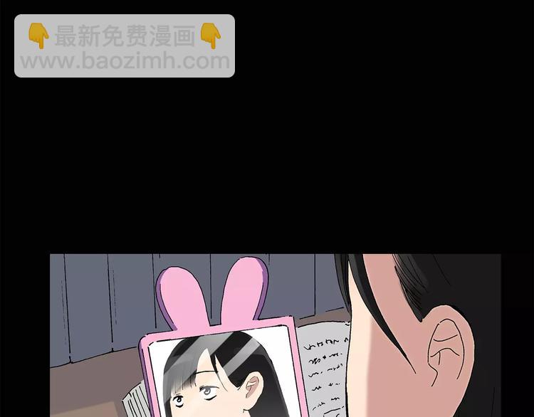 🍸怪奇实录 第34话 镜中的我走丢了（3） 第7页