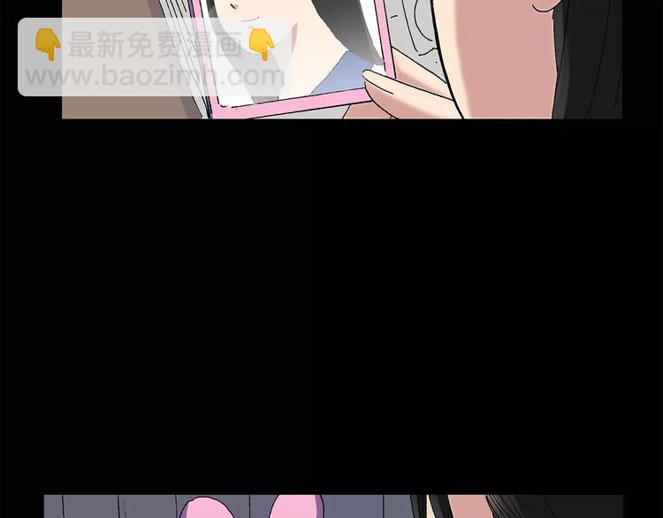 🍸怪奇实录 第34话 镜中的我走丢了（3） 第8页
