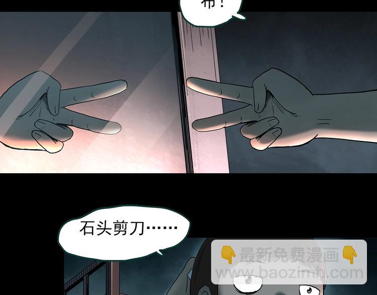 🍸怪奇实录 第354话 小怪奇摇一摇等 第11页