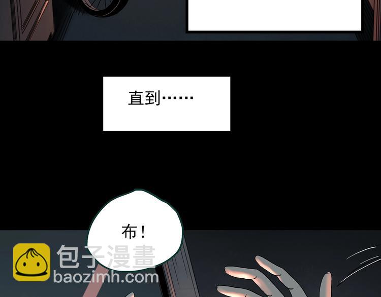 🍸怪奇实录 第354话 小怪奇摇一摇等 第15页