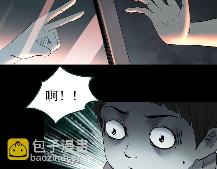 🍸怪奇实录 第354话 小怪奇摇一摇等 第16页