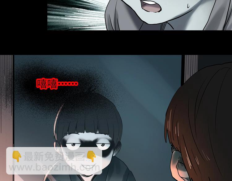 🍸怪奇实录 第354话 小怪奇摇一摇等 第17页