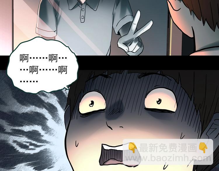 🍸怪奇实录 第354话 小怪奇摇一摇等 第18页