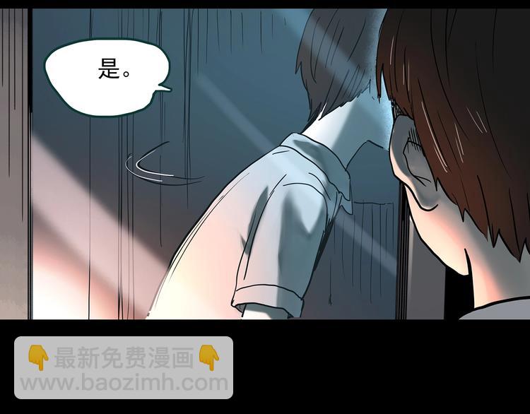 🍸怪奇实录 第354话 小怪奇摇一摇等 第20页