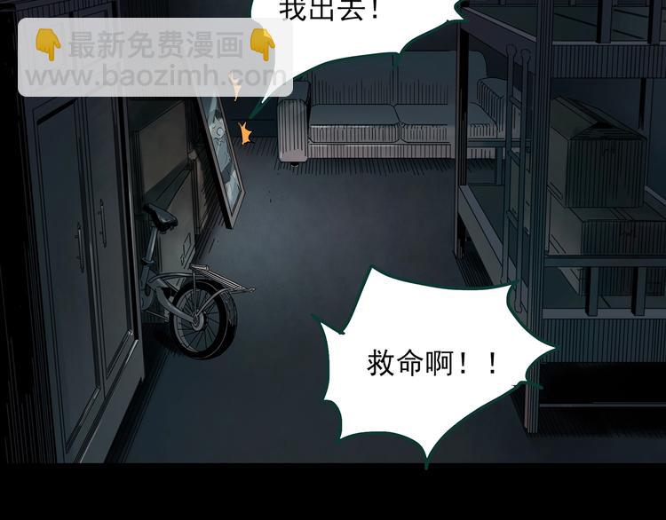 🍸怪奇实录 第354话 小怪奇摇一摇等 第25页