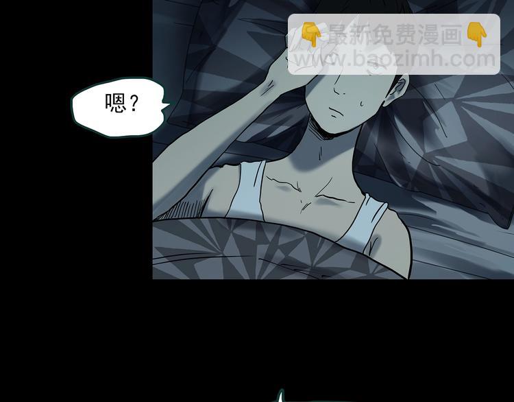 🍸怪奇实录 第354话 小怪奇摇一摇等 第36页