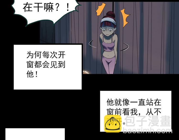 🍸怪奇实录 第354话 小怪奇摇一摇等 第47页