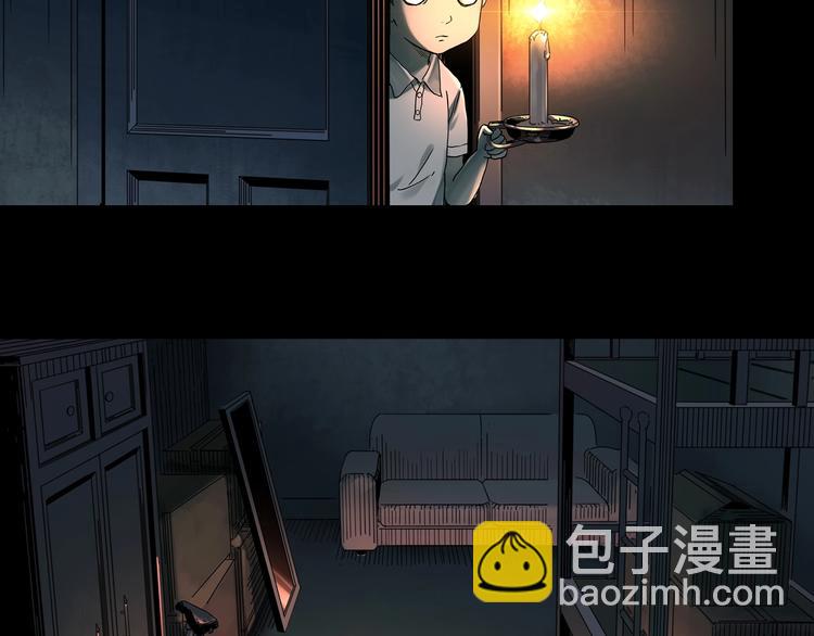 🍸怪奇实录 第354话 小怪奇摇一摇等 第5页