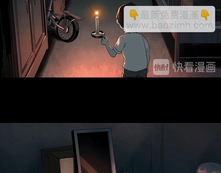 🍸怪奇实录 第354话 小怪奇摇一摇等 第6页