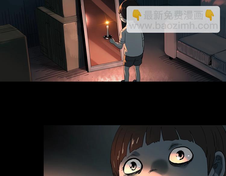 🍸怪奇实录 第354话 小怪奇摇一摇等 第7页