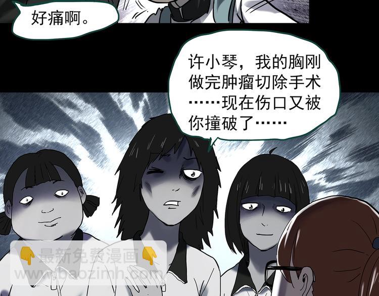 🍸怪奇实录 第356话 喜好推送 第26页