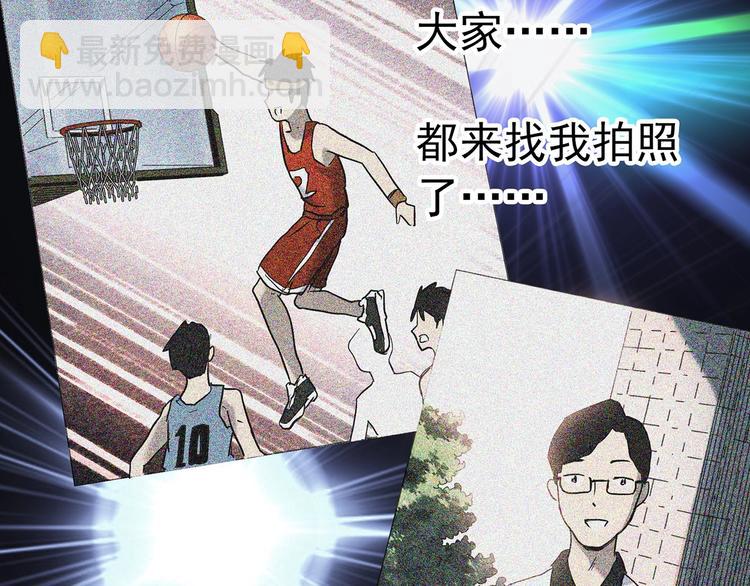 🍸怪奇实录 第356话 喜好推送 第48页