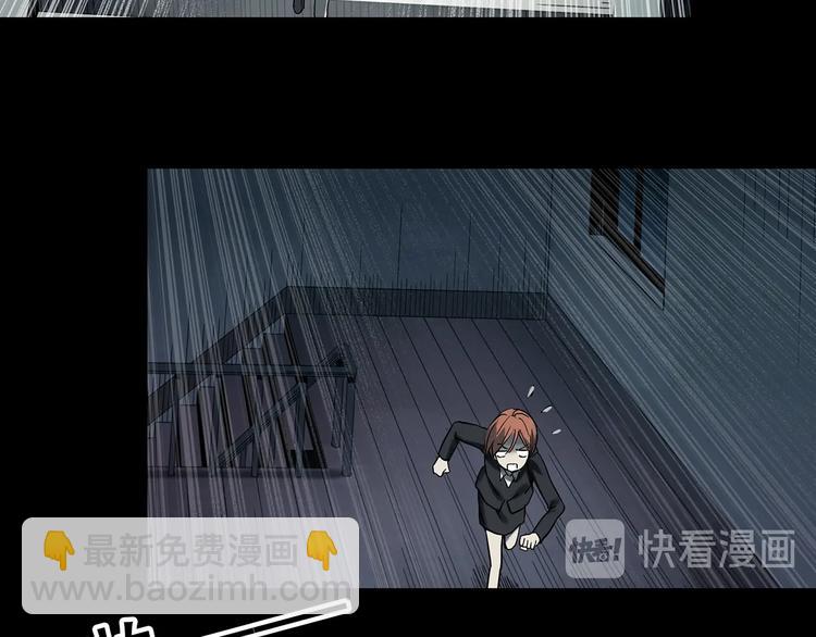 🍸怪奇实录 第358话 树上影 下 第10页