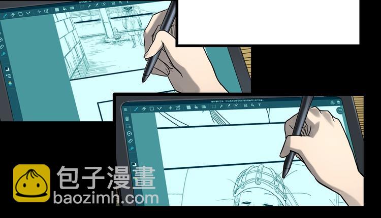 🍸怪奇实录 第364话 助手的超能力 第11页