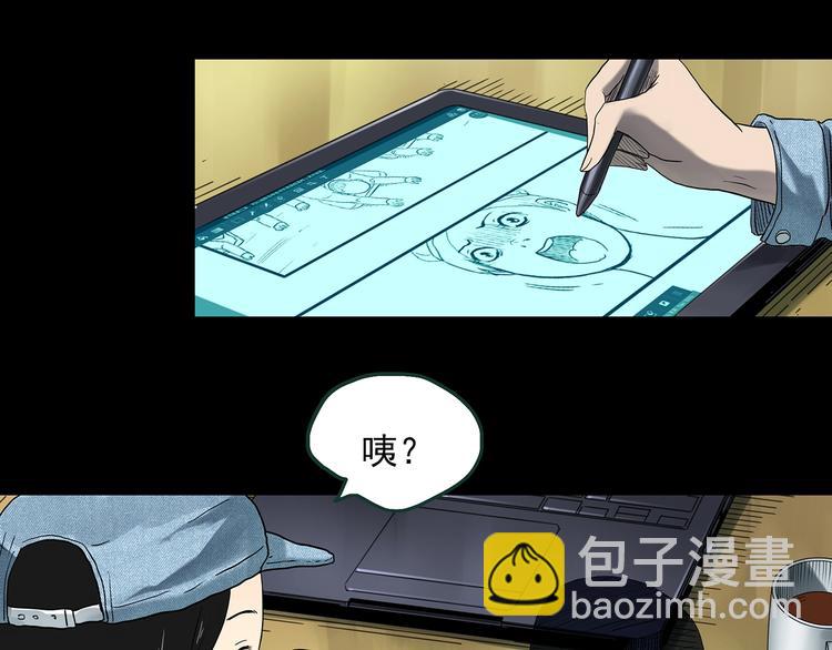 🍸怪奇实录 第364话 助手的超能力 第31页