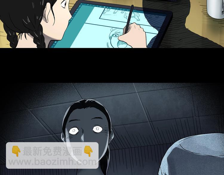 🍸怪奇实录 第364话 助手的超能力 第32页