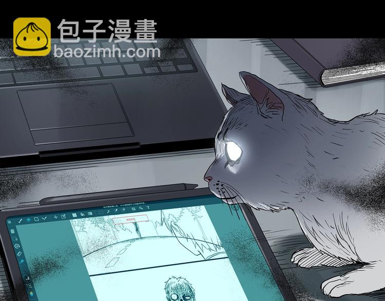🍸怪奇实录 第364话 助手的超能力 第45页