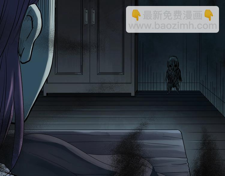 🍸怪奇实录 第366话 莫奇·婴灵 第31页
