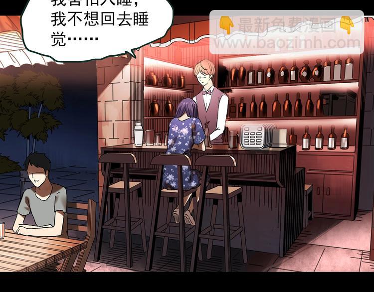 🍸怪奇实录 第366话 莫奇·婴灵 第39页