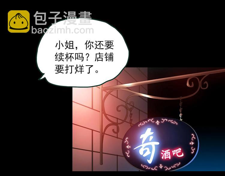 🍸怪奇实录 第366话 莫奇·婴灵 第4页
