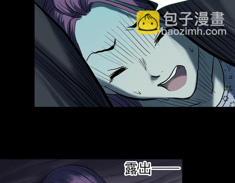 🍸怪奇实录 第366话 莫奇·婴灵 第49页