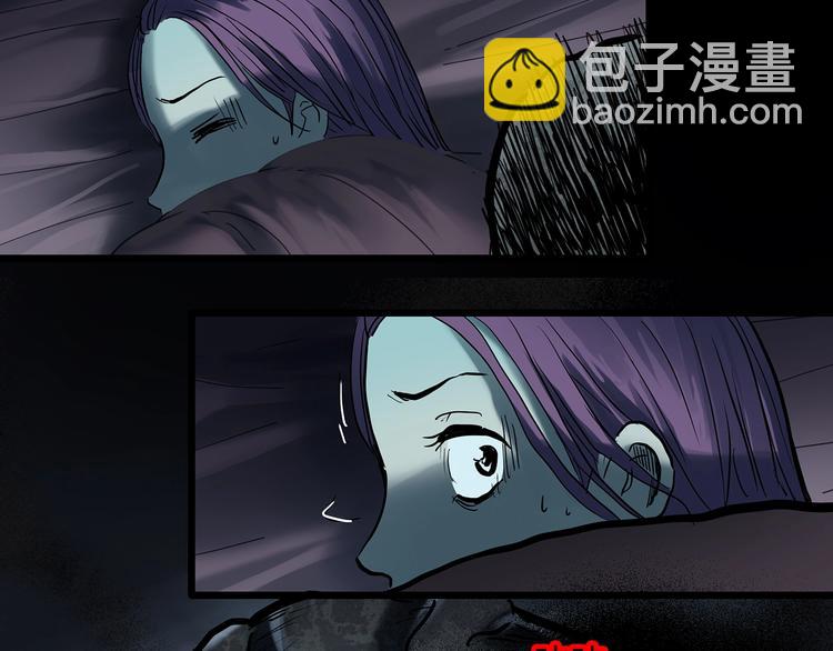 🍸怪奇实录 第366话 莫奇·婴灵 第50页