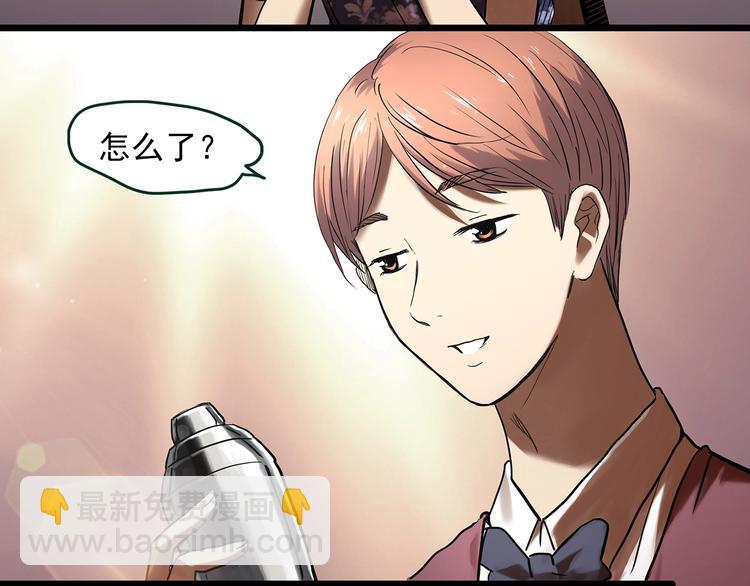 🍸怪奇实录 第366话 莫奇·婴灵 第6页