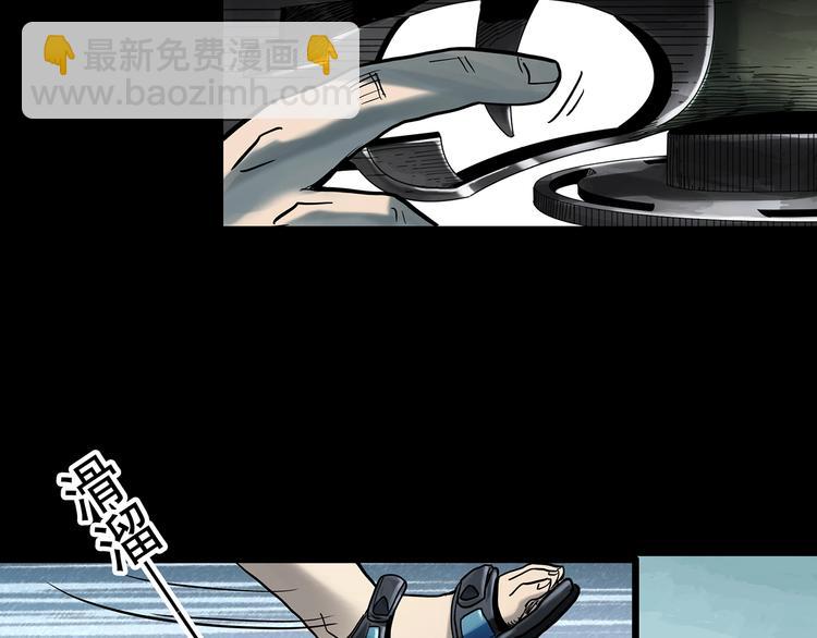 🍸怪奇实录 第370话 约定（下） 第45页