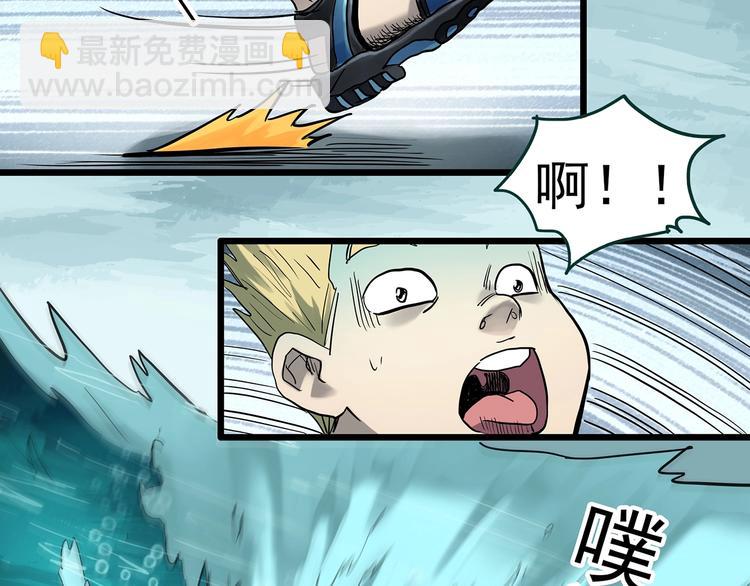 🍸怪奇实录 第370话 约定（下） 第46页