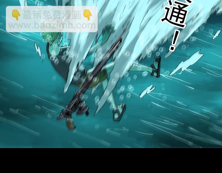🍸怪奇实录 第370话 约定（下） 第47页