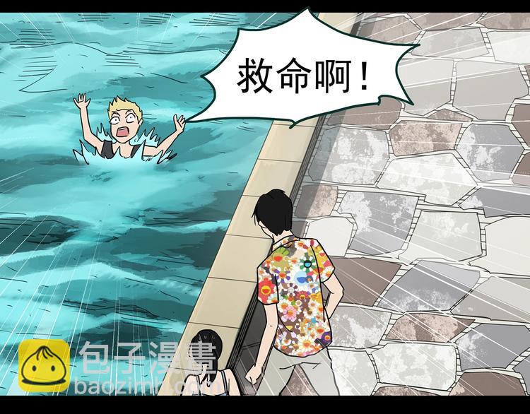 🍸怪奇实录 第370话 约定（下） 第48页
