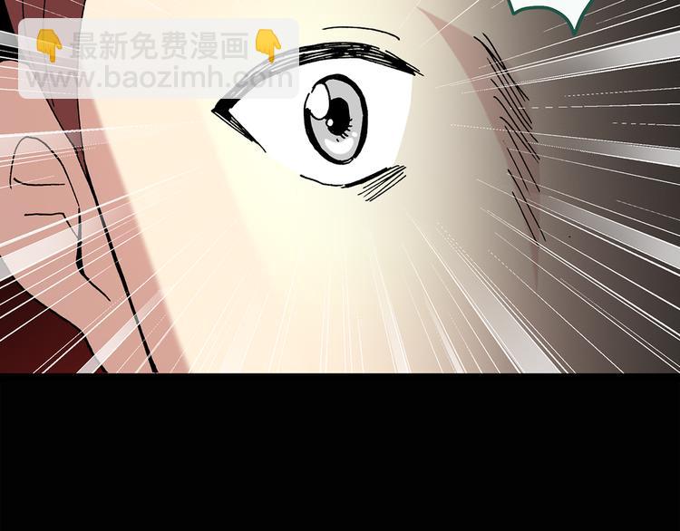 🍸怪奇实录 第36话 人形树 第34页