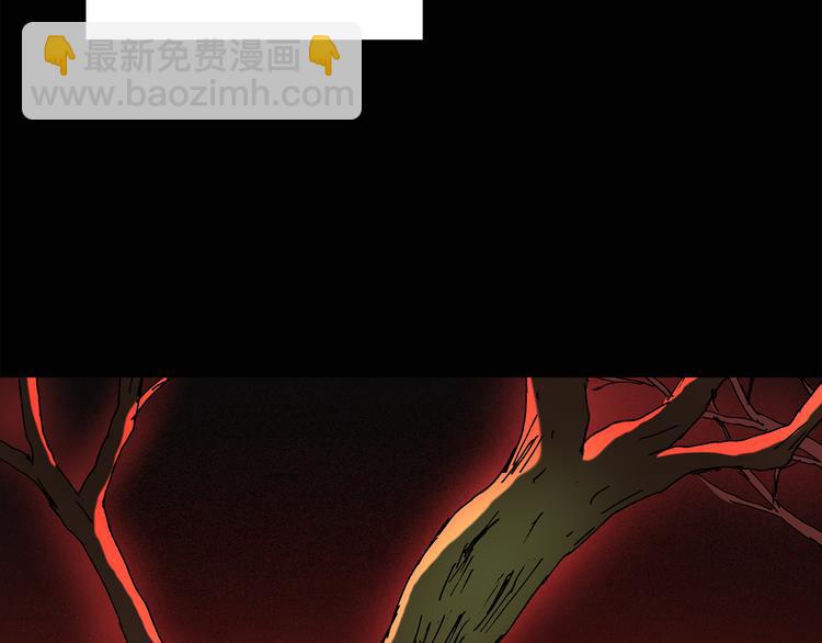 🍸怪奇实录 第36话 人形树 第40页