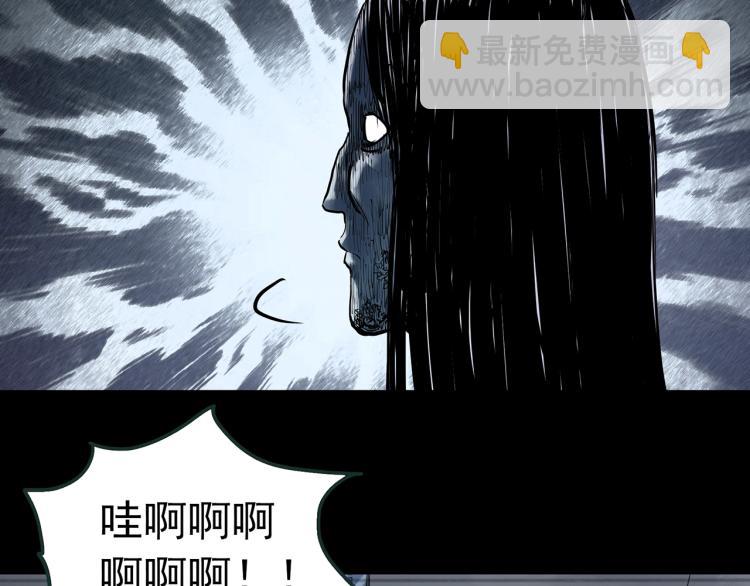 🍸怪奇实录 第372话 针管女魔（中） 第14页